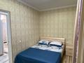 2-бөлмелі пәтер · 75 м² · 1/5 қабат, Левый берег 13 — Рядом Жастар орталығы,Болашақ университеті, бағасы: 20 000 ₸ в  — фото 14
