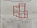 3-комнатная квартира · 133 м² · 1/5 этаж, мкр Сары Арка, Сары-Арка 28 — Рядом с Площадью АИманова за 84 млн ₸ в Атырау