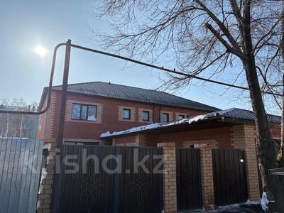 Часть дома · 5 комнат · 178.6 м² · 2.5 сот., 5 декабря за 75 млн ₸ в Костанае