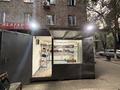 Еркін · 3.3 м², бағасы: 150 000 ₸ в Алматы, Ауэзовский р-н — фото 3
