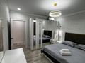 3-комнатная квартира · 80 м² · 9/9 этаж, мкр Шугыла 340/35 за 30 000 ₸ в Алматы, Наурызбайский р-н — фото 9