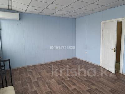 Офисы · 20 м² за 80 000 ₸ в Алматы, Алатауский р-н
