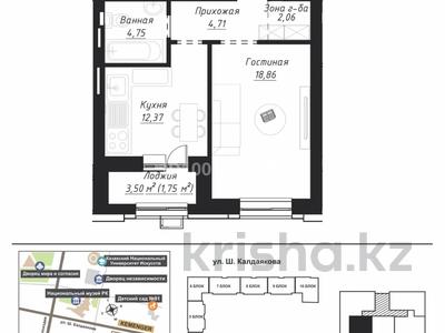 Продажа квартир в Астане: 1-комнатная квартира · 44.5 м² · 7/9 этаж, ул. Шамши Калдаякова 1 за 28 млн 〒 1-комнатная квартира · 44.5 м² · 7/9 этаж, ул. Шамши Калдаякова 1 за 28 млн 〒 в Астане, Алматы р-н