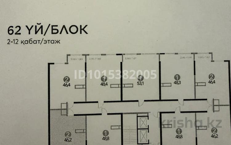 1-комнатная квартира · 46.2 м² · 2/12 этаж, Рыскулова за 22 млн ₸ в Алматы, Жетысуский р-н — фото 2