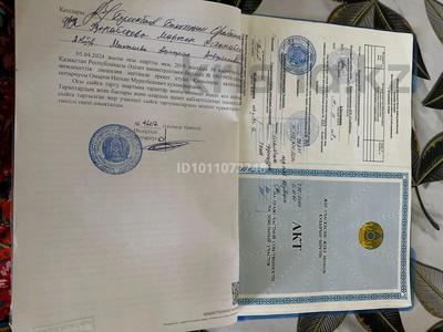 Участок · 875 соток, Сабалак за 2 млн ₸ в 