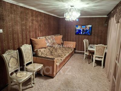 Отдельный дом · 4 комнаты · 64.8 м² · 10.25 сот., Комарова 5 за 11 млн ₸ в Ленинском