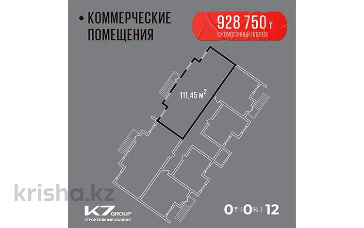 Коммерческая недвижимость за ~ 11.1 млн 〒 в Актобе, мкр. Алтын орда — фото 2