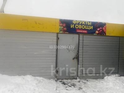 Свободное назначение · 18 м² за 130 000 ₸ в Астане, Сарыарка р-н