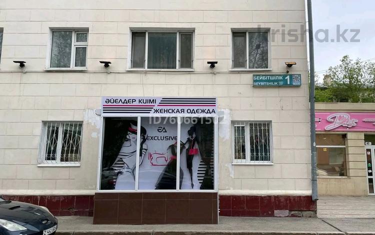 Еркін · 43.1 м², бағасы: 500 000 ₸ в Астане, Сарыарка р-н — фото 2