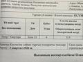 1-бөлмелі пәтер · 33.5 м² · 4 қабат, мкр Нуркент, Турара Рыскулова 2Б/1, бағасы: 25.8 млн ₸ в Алматы, Алатауский р-н