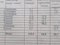 Отдельный дом · 3 комнаты · 160 м² · 25 сот., Ыбырай Алтынсарин 23 — Центральная улица за 20 млн ₸ в Приречное — фото 5