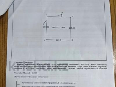 Жер телімі · 4 га, Северное побережье, бағасы: 395 млн 〒 в Конаеве