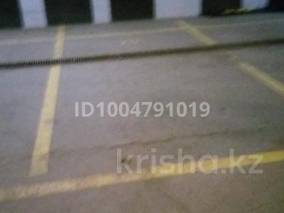Паркинг · 12.1 м² · Абикен Бектуров 7 за 30 000 ₸ в Астане, Есильский р-н