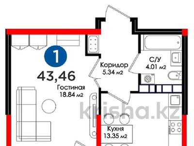 1-комнатная квартира, 44 м², 2/12 этаж, Минина 10 за 60 млн 〒 в Алматы, Бостандыкский р-н