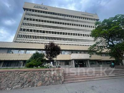 Прочая недвижимость в городе Алматы за 5.3 млрд 〒