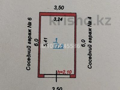Гараж · 17.5 м² · Таксопарк за 1 млн ₸ в Атырау