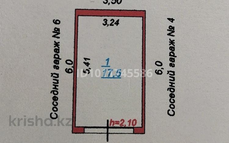 Гараж · 17.5 м² · Таксопарк за 1 млн ₸ в Атырау — фото 2