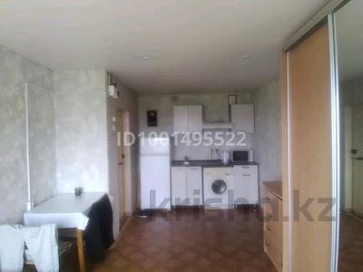 1-комнатная квартира · 18 м² · 7/9 этаж, Серикбаева 1/1 за 5.7 млн 〒 в Усть-Каменогорске, Ульбинский