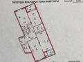 3-комнатная квартира, 115 м², 5/6 этаж, Кабанбай батыра за 77 млн 〒 в Астане, Нура р-н — фото 2
