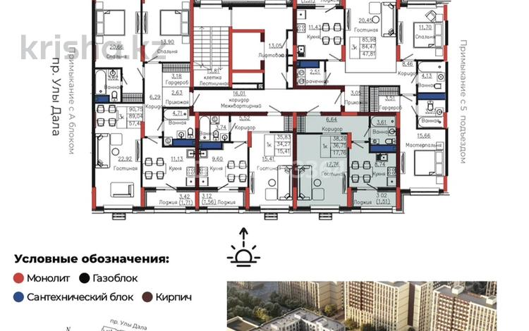 1-бөлмелі пәтер · 37.62 м² · 8/9 қабат, Улы Дала 28 — Пересечение Туран / Улы Дала, бағасы: 22 млн ₸ в Астане, Нура р-н — фото 4