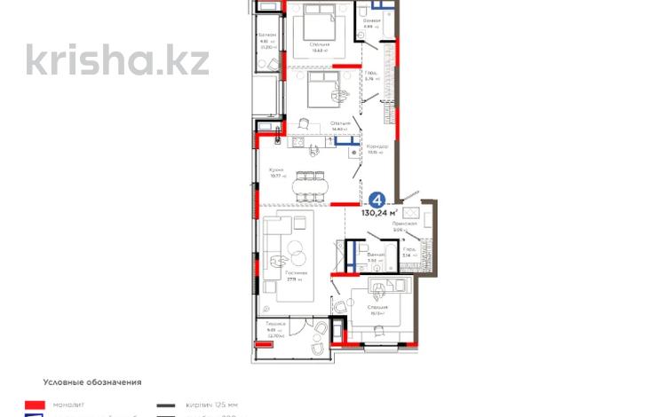 4-бөлмелі пәтер · 133 м² · 4 қабат, Толеметова, бағасы: 97.3 млн ₸ в Шымкенте, Абайский р-н — фото 2