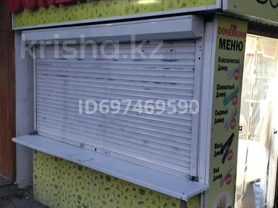 Продажа коммерческой недвижимости в Костанайской обл.: Магазины и бутики · 8.5 м² за 1.8 млн 〒 Магазины и бутики · 8.5 м² за 1.8 млн 〒 в Костанае