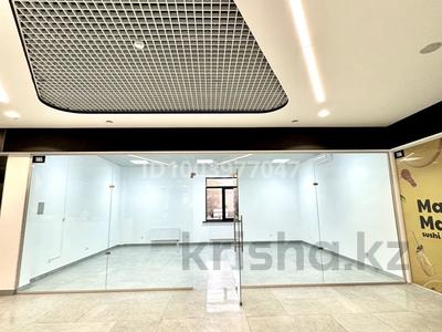Дүкендер мен бутиктер · 44 м², бағасы: 308 000 〒 в Атырау