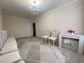 3-бөлмелі пәтер · 63.5 м² · 3/9 қабат, Қонаев ш/а. 11 — По Желаевской трассе, бағасы: 26.5 млн ₸ в Уральске, мкр Кунаева