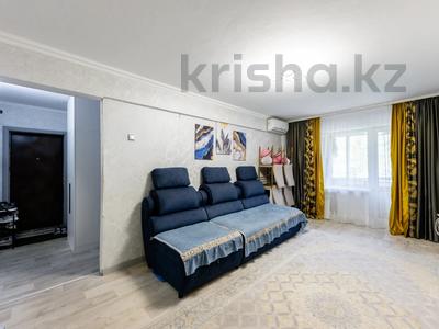 2-комнатная квартира · 45.1 м² · 2/5 этаж, Потанина 20 за 18.5 млн ₸ в Астане, Сарыарка р-н