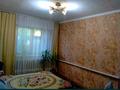 Үйдің бір бөлігі · 4 бөлме · 84 м² · 10 жүзд., 19линия 8а, бағасы: 20 млн ₸ в Семее — фото 5