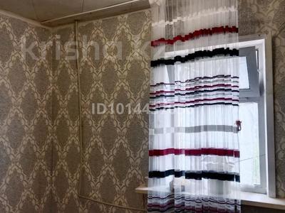 2-бөлмелі пәтер · 47 м² · 1/2 қабат, Пионерская 3 — Пионерская, бағасы: 6 млн ₸ в Рудном