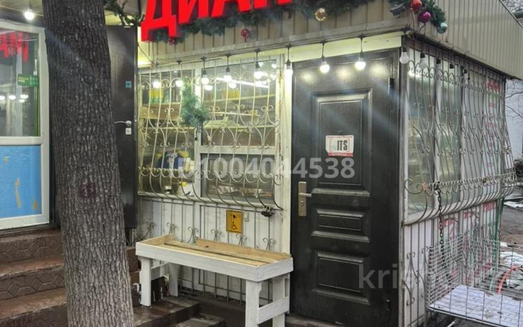 Магазины и бутики · 15 м² за 120 000 ₸ в Алматы, Алмалинский р-н — фото 7