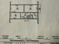 3-комнатная квартира · 63 м² · 5/5 этаж, Жандарбекова 169 — жарокова-саина за 42 млн ₸ в Алматы, Бостандыкский р-н — фото 9