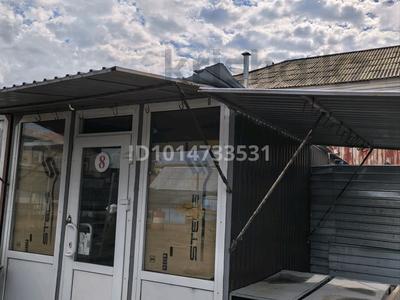 Магазины и бутики · 15 м² за 1.3 млн ₸ в Петропавловске