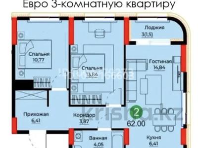 2-комнатная квартира · 62 м² · 8/12 этаж, Улица Е-429, 26 24 — Сыганак Айтматова за 36.5 млн 〒 в Астане, Нура р-н