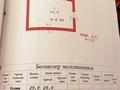 Саяжай · 3 бөлме · 41.4 м² · 11.5 жүзд., Элельвейс с/о, бағасы: 7.5 млн ₸ в  — фото 4