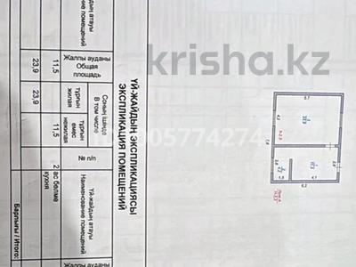 Дача · 2 комнаты · 39.9 м² · 18 сот., Сантехник 23 — ПМК-29, Сантехник б/с за 7 млн 〒 в 