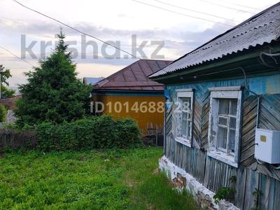 Жеке үй · 2 бөлме · 40 м² · 537 жүзд., Ватутина — Ул. Ватутина Аблакетка, бағасы: 6.5 млн ₸ в Усть-Каменогорске