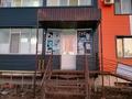 Магазины и бутики · 41 м² за 18.5 млн ₸ в Актобе, мкр. Алтын орда