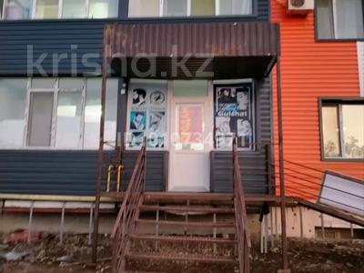 Магазины и бутики · 41 м² за 18.5 млн ₸ в Актобе, мкр. Алтын орда