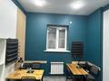 Офисы, салоны красоты, кабинеты и рабочие места, студии · 18.1 м² за 170 000 ₸ в Алматы, Наурызбайский р-н — фото 6