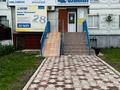 Медорталықтар мен дәріханалар · 73 м², бағасы: 52 млн ₸ в Атырау
