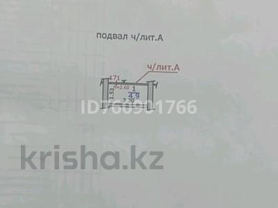 Қоймалар · 5 м², бағасы: 25 000 ₸ в Алматы, Наурызбайский р-н