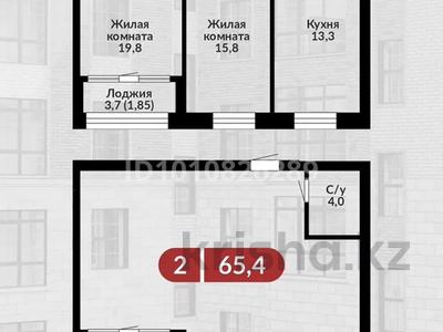 2-комнатная квартира · 65.4 м² · 2/5 этаж, мкр Юго-Восток 60/1 — Тлеугабылова/ Гапеева за 22.2 млн 〒 в Караганде, Казыбек би р-н