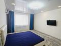 1-комнатная квартира · 50 м² · 2/5 этаж, Нур 5/1 за 13 000 ₸ в Уральске — фото 2