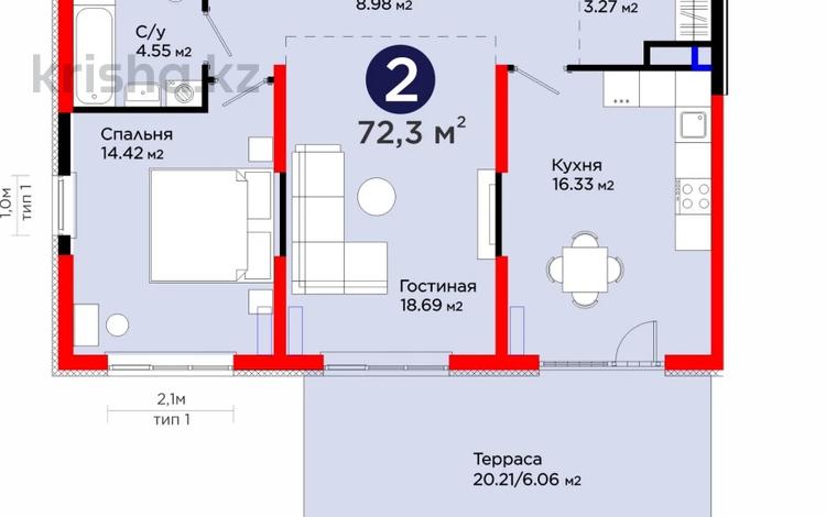 2-бөлмелі пәтер · 72.5 м² · 2/5 қабат, Кульджинский тракт, бағасы: ~ 78.2 млн ₸ в Алматы, Медеуский р-н — фото 2