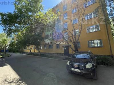 2-бөлмелі пәтер · 45 м² · 1/5 қабат, добролюбова 36, бағасы: 14.5 млн ₸ в Усть-Каменогорске