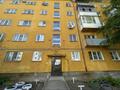 2-бөлмелі пәтер · 45 м² · 1/5 қабат, добролюбова 36, бағасы: 14.5 млн ₸ в Усть-Каменогорске — фото 4