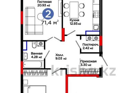 2-бөлмелі пәтер · 71.4 м² · 4/9 қабат, Сагадат Нурмагамбетов 15, 16, бағасы: 49 млн ₸ в Астане, Сарайшык р-н