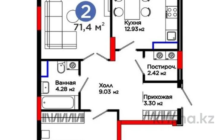 2-бөлмелі пәтер · 71.4 м² · 4/9 қабат, Сагадат Нурмагамбетов 15, 16, бағасы: 49 млн ₸ в Астане, Сарайшык р-н — фото 4